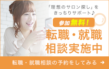 相談