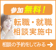 相談